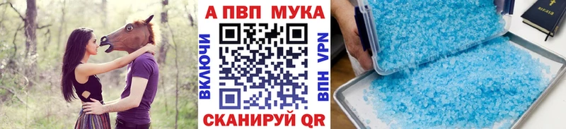 Купить Рыльск АМФ  Конопля  Мефедрон  Гашиш  Alpha-PVP 