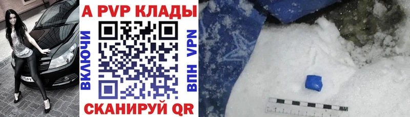 Альфа ПВП СК  сколько стоит  Рыльск 