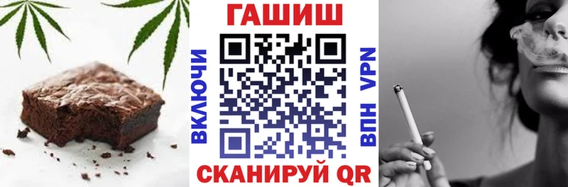 Cannafood конопля купить наркотики цена Рыльск
