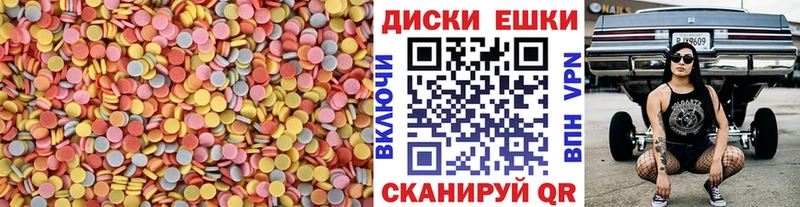 Ecstasy ешки  Рыльск 