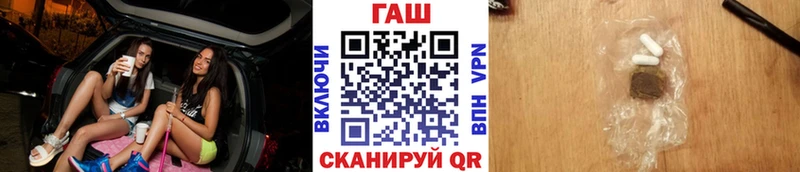 OMG как зайти  Рыльск  Гашиш Изолятор 