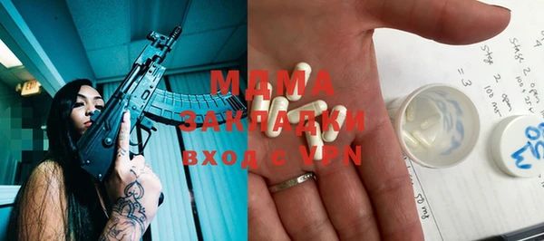 MESCALINE Армянск