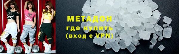 MESCALINE Армянск