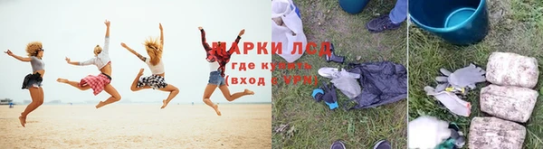 кокаин перу Аркадак