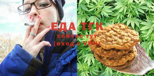 MESCALINE Армянск