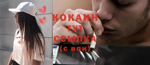 MESCALINE Армянск