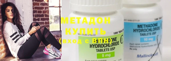 MESCALINE Армянск