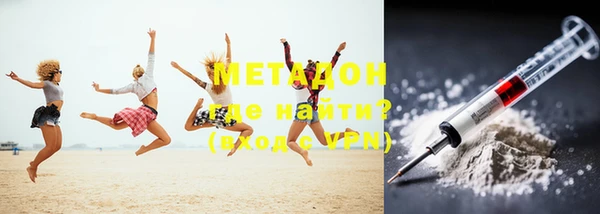 MESCALINE Армянск