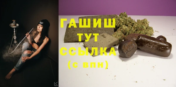 MESCALINE Армянск