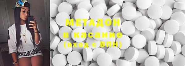 MESCALINE Армянск