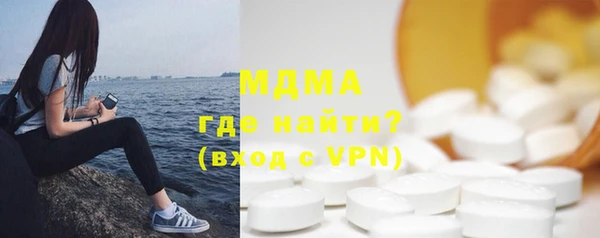 MESCALINE Армянск