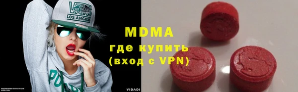 молекула духа Арсеньев