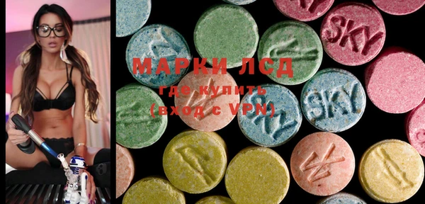 MESCALINE Армянск