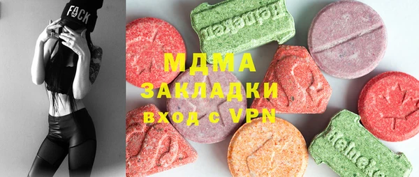 молекула духа Арсеньев