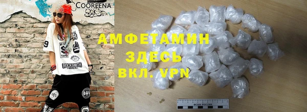 MESCALINE Армянск