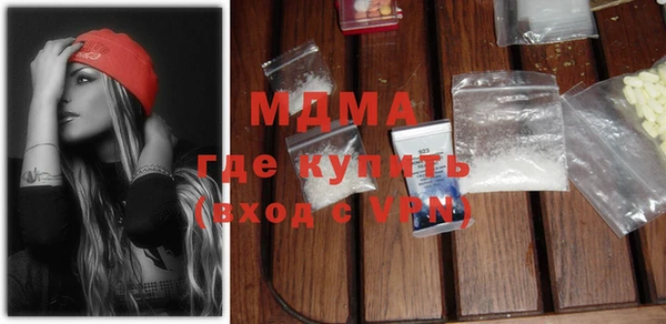 молекула духа Арсеньев