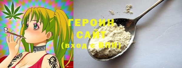 MESCALINE Армянск