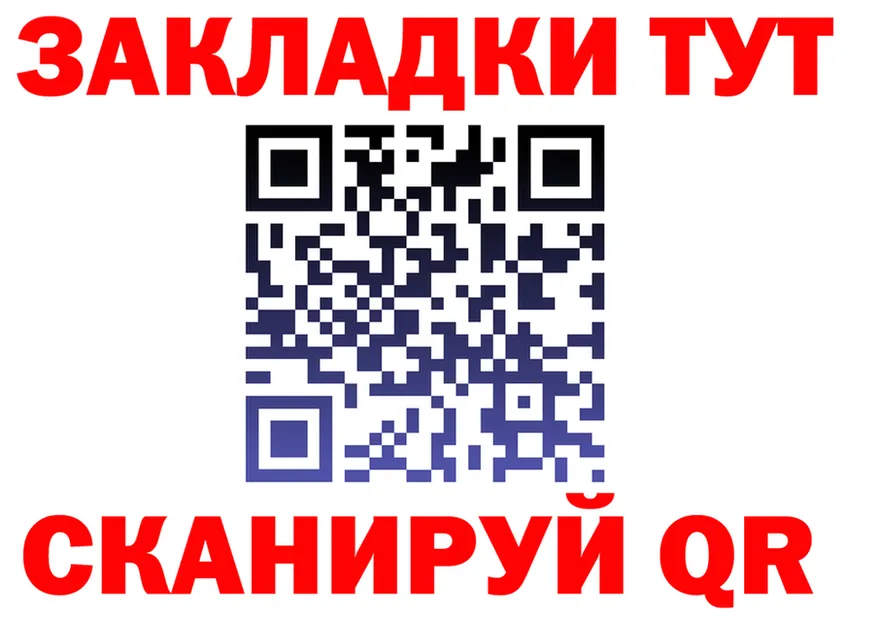 APVP Crystall как зайти это мега Рыльск