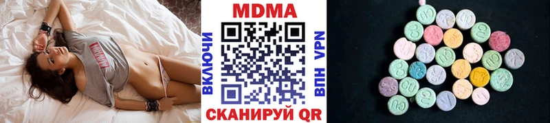 купить наркотики цена  Рыльск  МДМА VHQ 