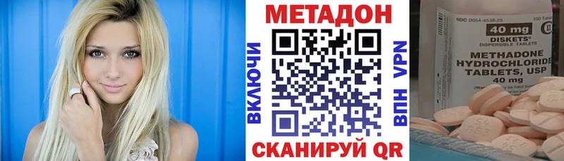 МЕТАДОН VHQ  OMG ссылки  Рыльск 
