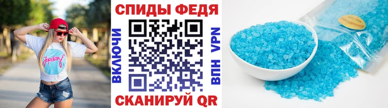 МЕТАМФЕТАМИН пудра  Рыльск 