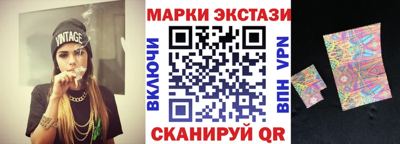 сколько стоит  площадка наркотические препараты  Марки 25I-NBOMe 1500мкг  Рыльск 