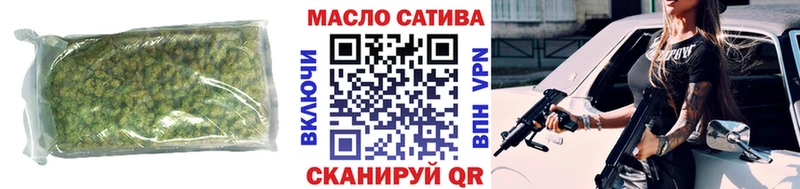где продают   Рыльск  ТГК вейп с тгк 