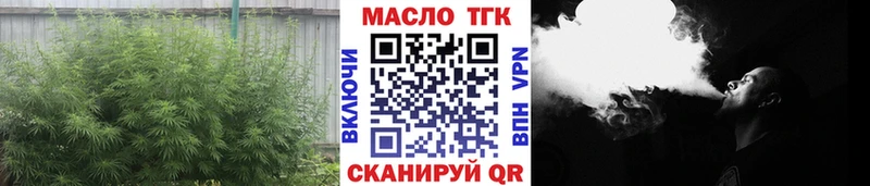 ТГК вейп с тгк Рыльск